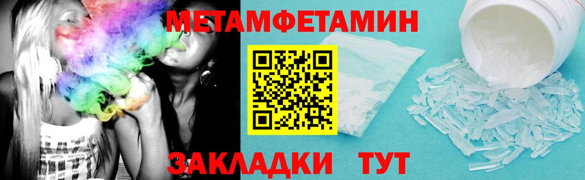 АМФЕТАМИН 98% Фролово