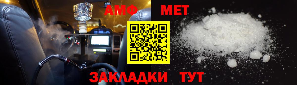 Фролово  Амфетамин    рабочий сайт  Амфетамин VHQ  Вход с VPN 