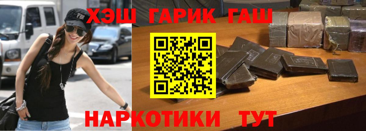 Гашиш индика сатива Фролово