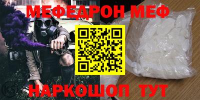 альфа пвп Первоуральск