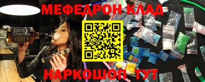 альфа пвп Первоуральск