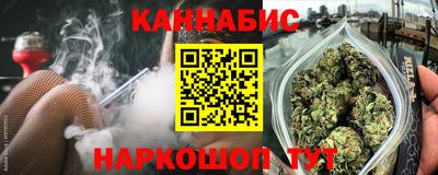 гашишное масло Пенза