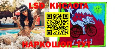 гашишное масло Пенза