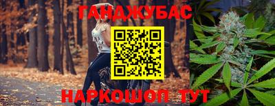 гашишное масло Пенза