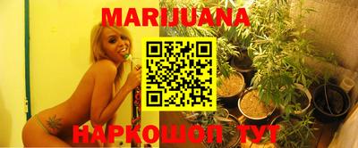 гашишное масло Пенза