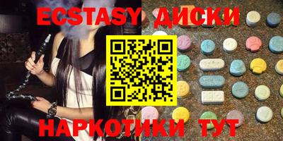 альфа пвп Первоуральск