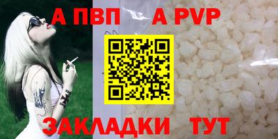 a pvp Партизанск