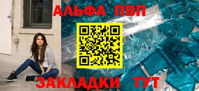 гашишное масло Пенза
