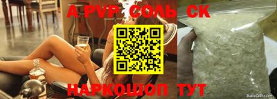 a pvp Партизанск