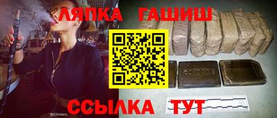 альфа пвп Первоуральск
