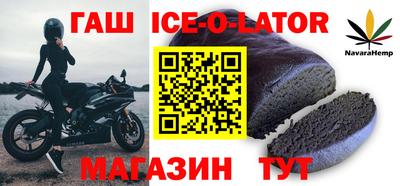 гашишное масло Пенза