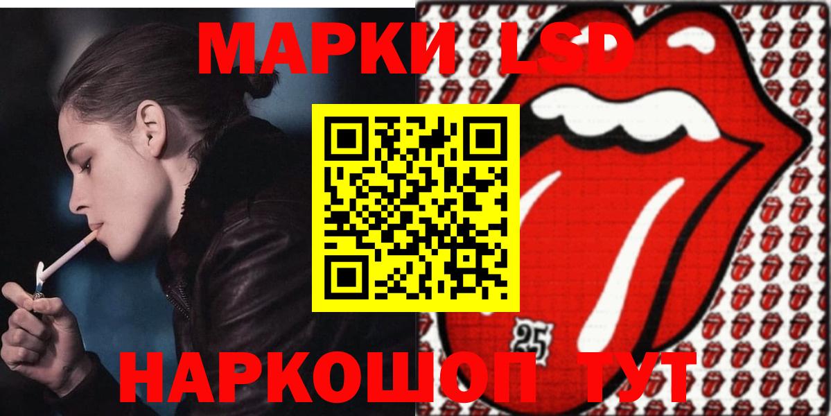 LSD-25 экстази ecstasy  Вход с VPN  Фролово  ЛСД экстази кислота 