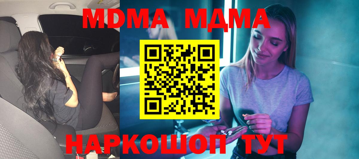Героин Фролово
