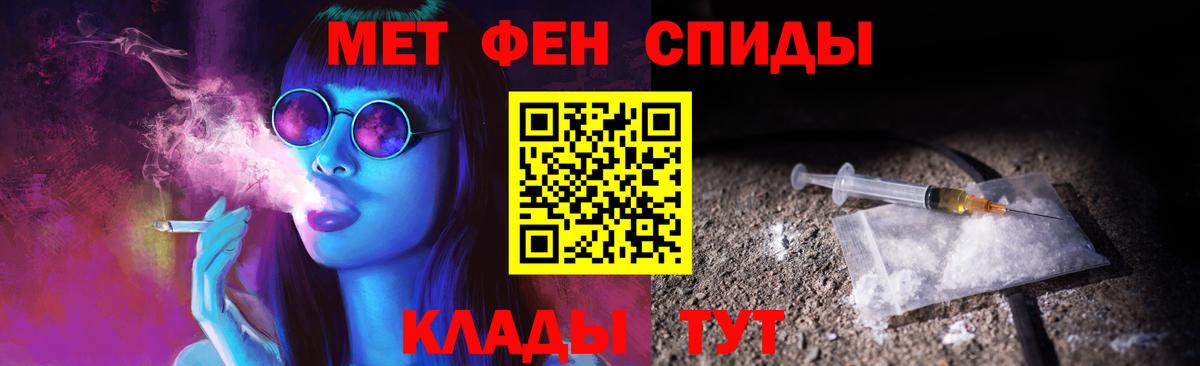 Первитин пудра  Вход с VPN  МЕТАМФЕТАМИН  Фролово 