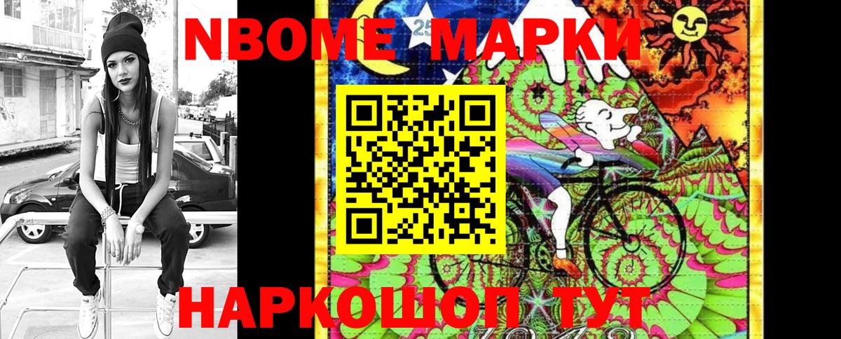 Фролово  Вход с VPN  МЕФ кристаллы  Гашиш  Бошки Шишки 