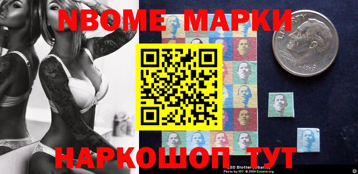 Наркотические марки 1,5мг  Вход с VPN  Наркотические марки 1,5мг  Фролово 