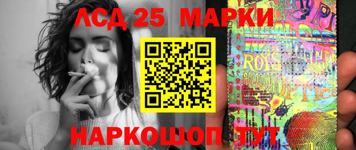 Марки NBOMe 1,8мг Фролово