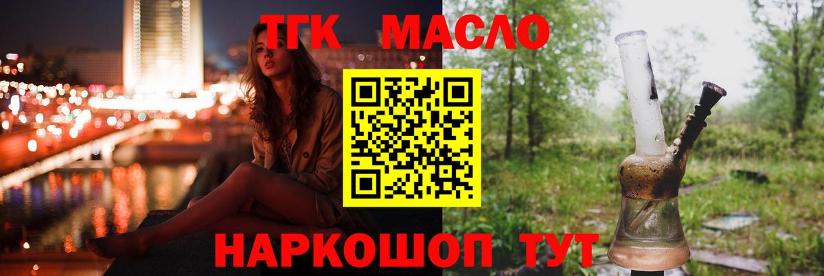 МЕГА tor  Вход с VPN  Фролово  ТГК вейп 