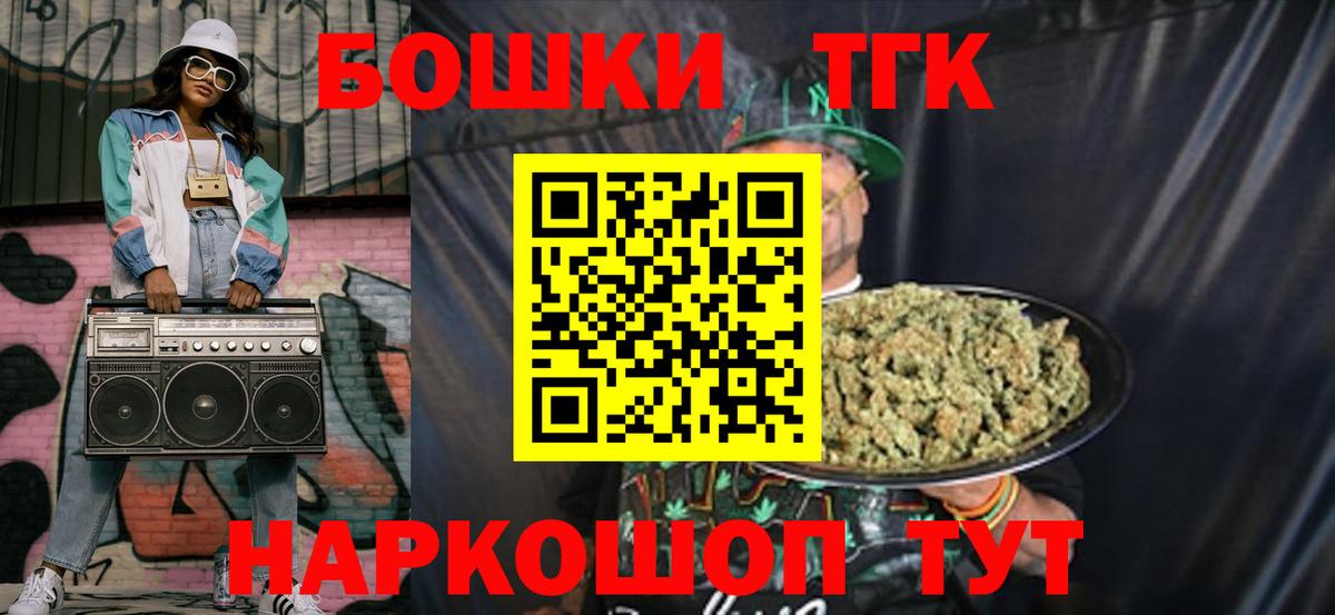 Марихуана AK-47  Вход с VPN  Каннабис сатива  Бошки Шишки марихуана  Фролово 