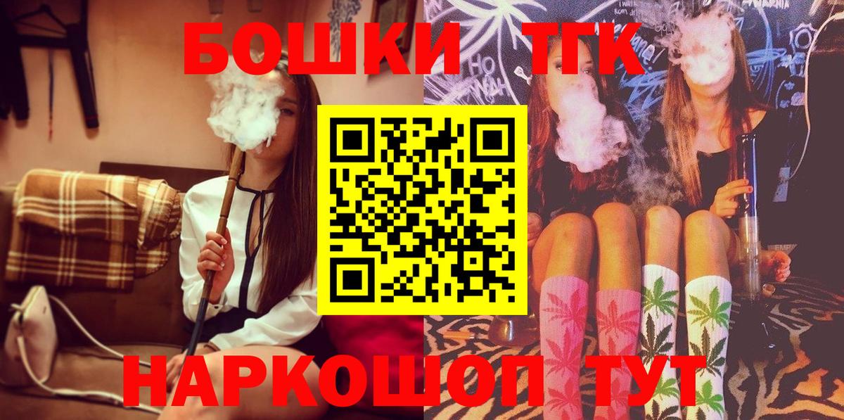 Шишки марихуана Amnesia Фролово